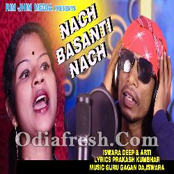 Nach Basanti Nach - New Sambalpuri Song 2020